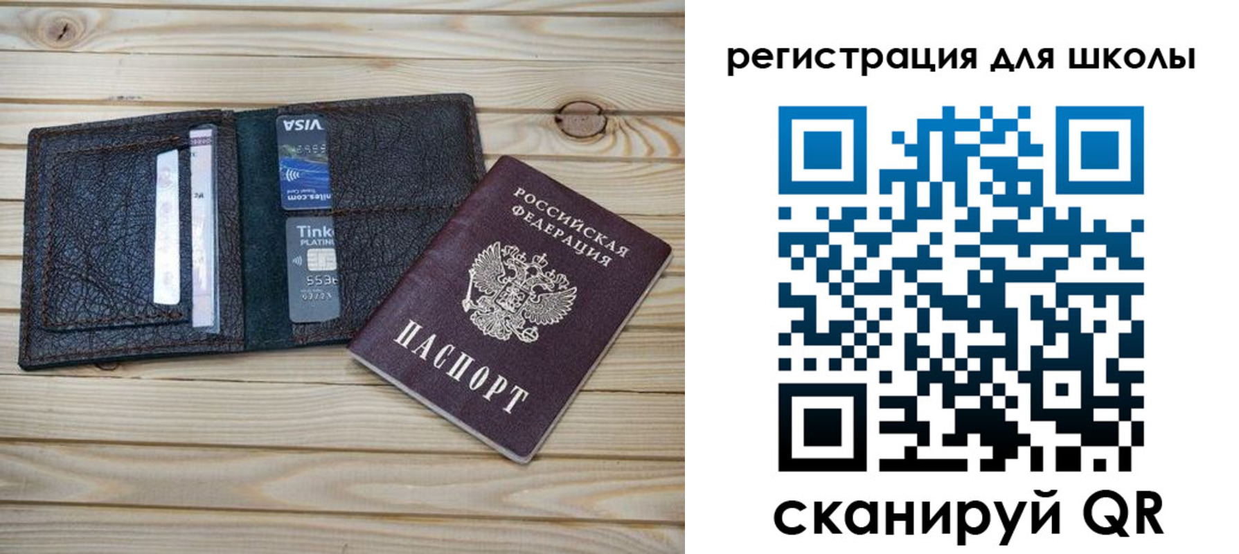 где прописаться в Забайкальском крае