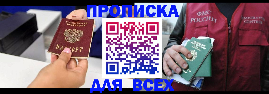 форма 3 в Забайкальском крае