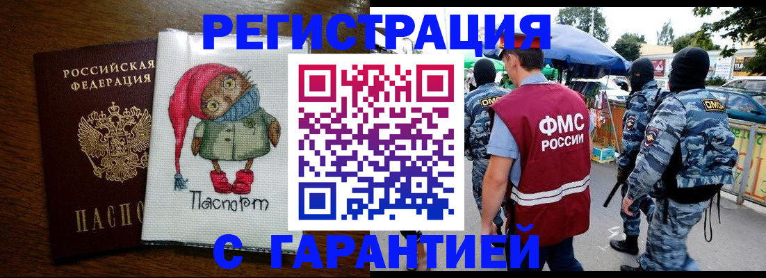 форма 3 в Забайкальском крае